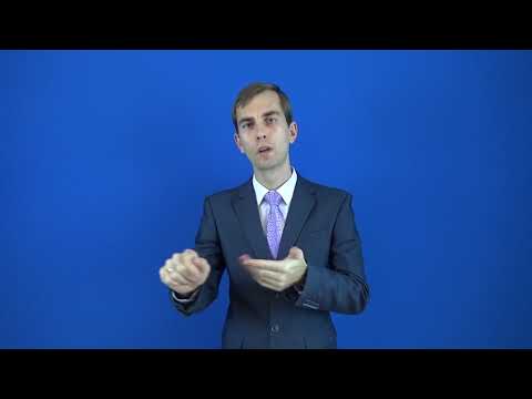 регистрировать