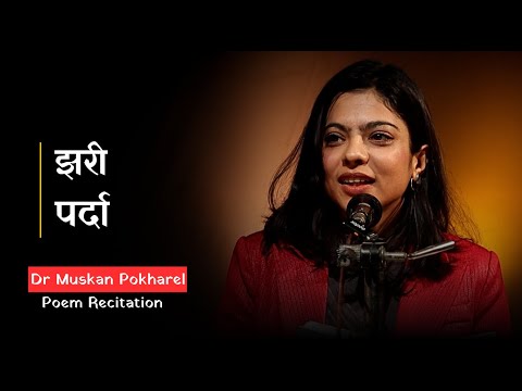 Nadeesh's Poem | Recited by Dr Muskan Pokharel | Kabita | Nadeesh | Da Messages