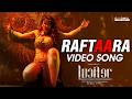 Raftaara Video Song Lucifer Mohanlal Prithviraj L2 Empuran L2e Malayalamsongs