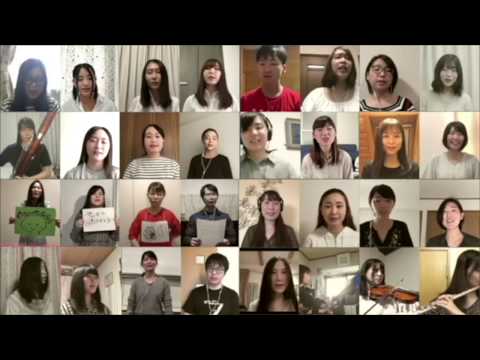 山梨大学学生歌「明日の翼ひろげ」（後輩たちへのエール）