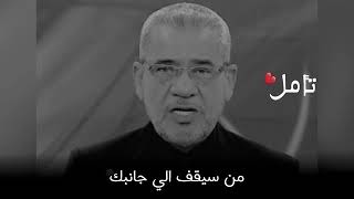 كلام جميل له معنا#اعتذر منكم لعدم تنزيل الفيديوهات لسبب سؤ حالتي الصحيه حبايب كلبي 🌺