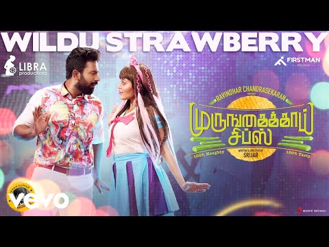 wildu strawberry song lyrics Thumbnail