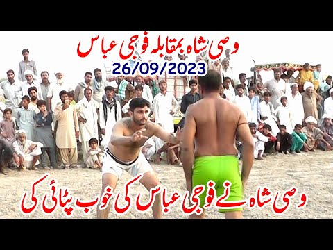 Peer Wasi Shah vs Foji Abas & Nasrullah Khichi | New Kabaddi Match 2023 | Wasi Shah vs Sohail Gondal