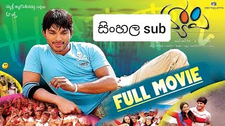 Happy / හැපි Telugu Full Movie Sinhala Sub