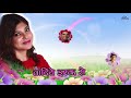 Dil Ka Bhola Hai Niyat Ka Hai Sada WhatsApp Status