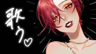 【🔴Singing Stream/歌枠】好きな歌をぱらぱら歌う回！  #初見さん大歓迎 【ファム・ファタル/#vtuber 】