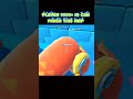PLAYER 9999 IQ CAN FINISH THIS MAP STUMBLE GUYS 0 79 NEW UPDATE