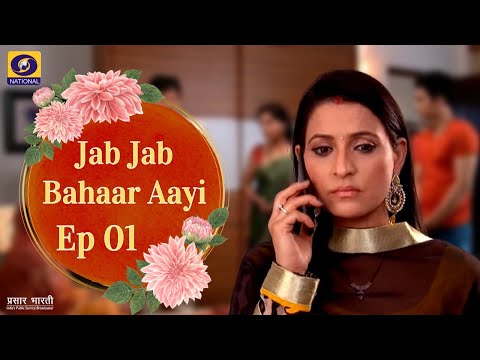 Jab Jab Bahar Aaye Ep # 01