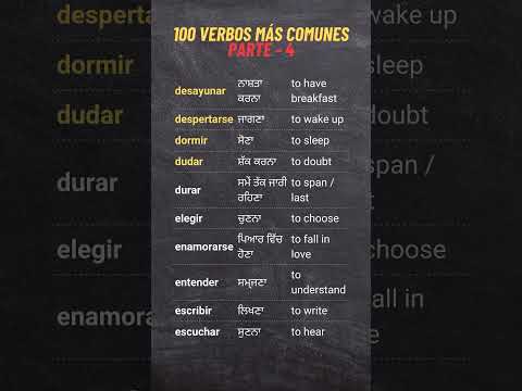 Punjabi to Spanish | 100 vebos más comunes | parte 4