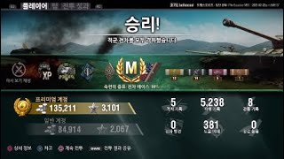 [콘솔]이퀄라이저로 자주포지옥 5킬 5K딜