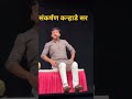 Sankarshan Karhade Poem संकर्षण कऱ्हाडे कविता कविता 