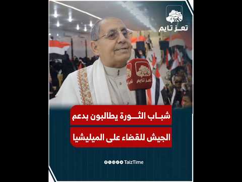 Yemeni Windows Media