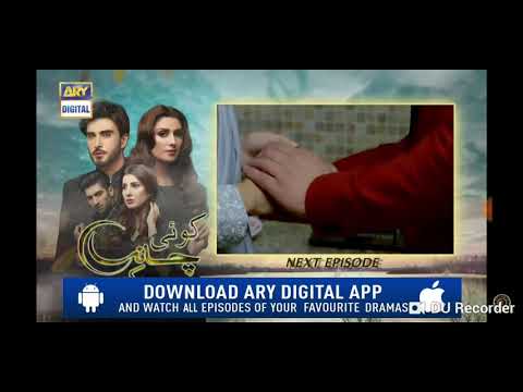 Koi chand rakh episode 8 promo