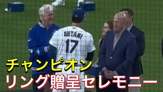 【チャンピオンリング！】贈呈セレモニー！【1番DH・大谷翔平選手】ドジャースvsD-バックス@ユニクロフィールド・ドジャースタジアム3/27/26 #大谷翔平 #ohtani #dodgers 