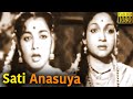 Sati Anasuya Full Movie HD NTR Anjali Devi Jamuna Telugu Classic Cinema