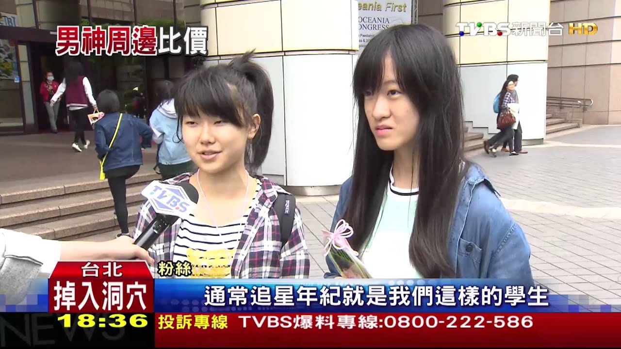 粉絲錢好賺? 李鍾碩官方周邊品不便宜