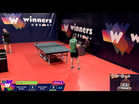 WINners Cup Table 5 01.12.2020 Govorunets Sergey - Konovalov Denis