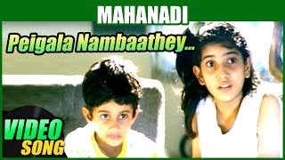 Peigala Nambathey Video Song  Mahanadi Tamil Movie