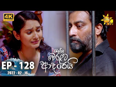 Hiru TV