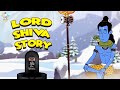 Lord Shiva Story | Mahashivratri | English Moral Stories | English Animated | English Cartoon