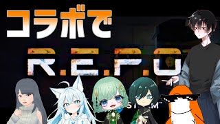 【REPOコラボ】みんなでわちゃわちゃ廃墟探索！【とーま】