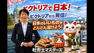 「日本で消耗するな」海外で売れば人生変わる理由を話します