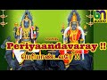 Divine History Of Sri Periyandavar I ஸ்ரீ பெரியாண்டவர் ஸ்தல�