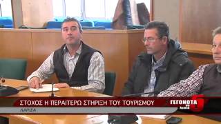 ΣΤΟΧΟΣ Η ΠΕΡΑΙΤΕΡΩ ΣΤΗΡΙΞΗ ΤΟΥ ΤΟΥΡΙΣΜΟΥ