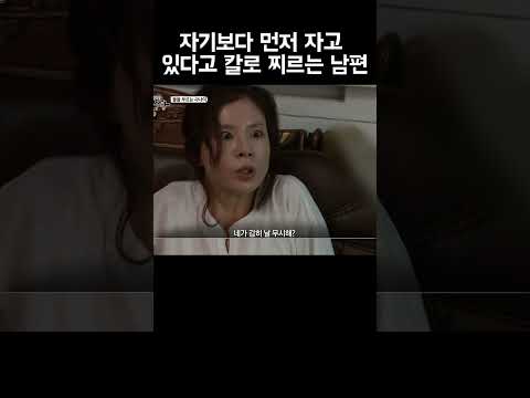 너가 감히 날 무시해? #shorts https://img.youtube.com/vi/0t2_JnIcnoY/0.jpg 너가 감히 날 무시해? #shorts