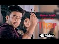 Thar Mankirt Aulakh (Official Video) Shree Brar | Avvy Sra | Latest Punjabi Songs 2021