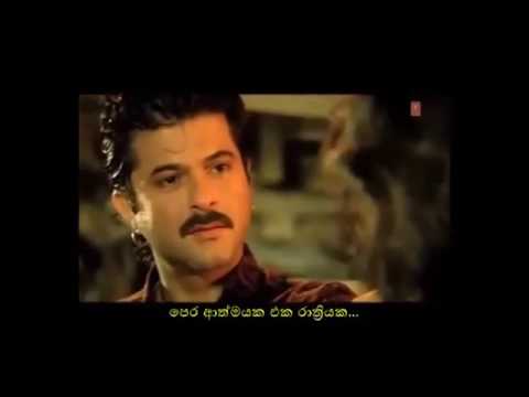 Sithata sitha gannata bari