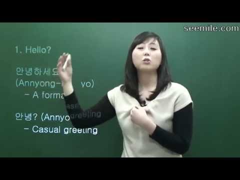 (Learn Korean Language - Conversation I) 1. Hello, Goodbye, Thanks, I'm sorry 안녕하세요. 안녕히 가세요. Video