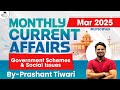 Monthly Current Affairs March 2025 Government Schemes Social Issues