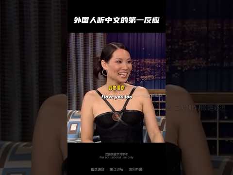 Foreigners&rsquo; First Reaction to Hearing Chinese #lucyliu #shorts