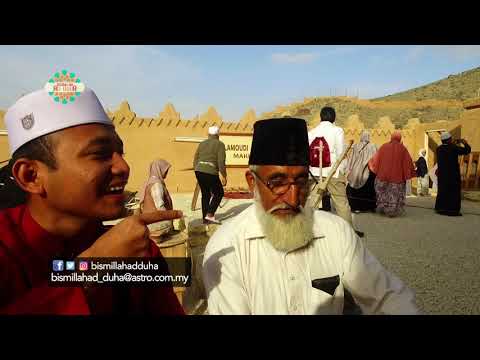 Ziarah Muzium Alamoudi