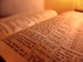 The Holy Bible - Psalm Chapter 23 (KJV)