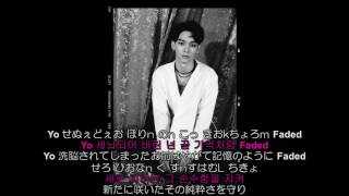 EXO/Can’t bring me down ルビ+歌詞+日本語訳