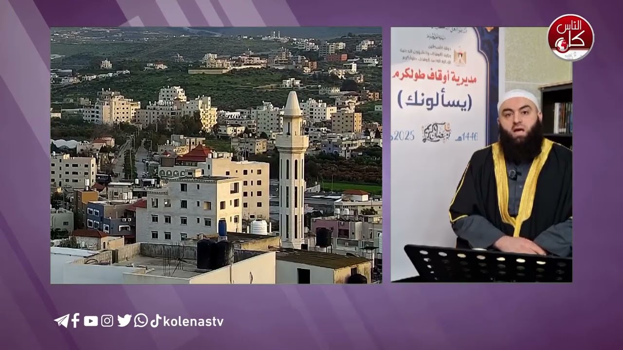 #يسألونك_عن_رمضان