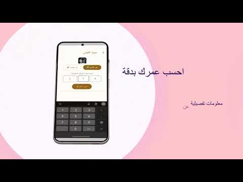موسوعة الفضاء