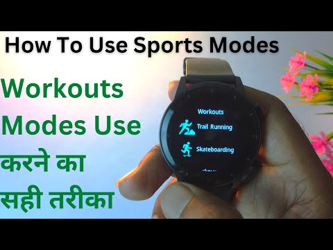 How To Use Sports Modes In Watch || Smart Watch Workout Mode Use Guide || Sum Tech