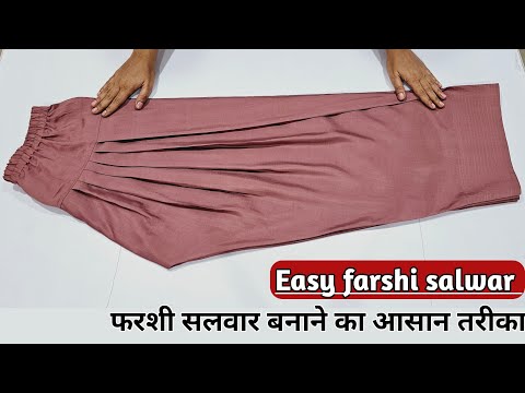 Very Easy Farshi Salwar Cutting and Stitching | farsi salwar