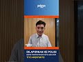 DILAPORKAN KE POLISI BEGINI TANGGAPAN EKS KETUA BEM UGM TIYO ARDIYANTO