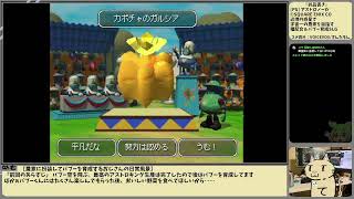 [ゲーム実況] PS アストロノーカ 辺境で農家に扮装するおじさんの日常風景 #08 END