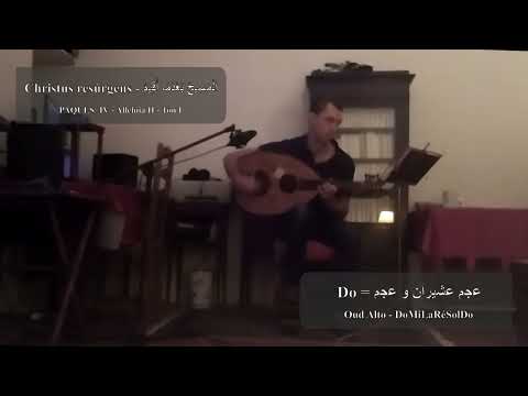 Christus resúrgens-الْمَسِيحَ بَعْدَمَا أُقِيمَ-(PAQUES+IV - Alleluia II - Ton I - عجم عشيران و عجم)