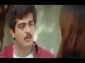Vaali Movie Ajith And Simran Intro Scene