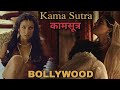 Bollywood Ka Kama Sutra Kama Sutra A Tale Of Love Movie Romance Drama Ak Tech