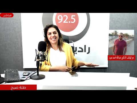 الدكتور عبدالله أحمد عبيد يوضح تأثير مرض الالتهاب الرئوي وكيفية الوقاية منه