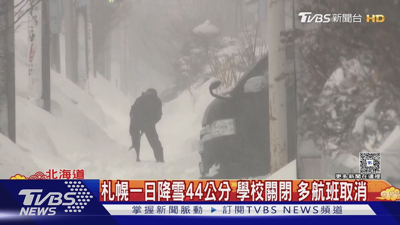 影音/札幌24小時狂降44公分雪 倉庫屋頂雪崩「活埋3人」1死