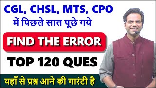 Find the error for SSC CGL, CHSL, MTS, CPO Previous year questions, error detection