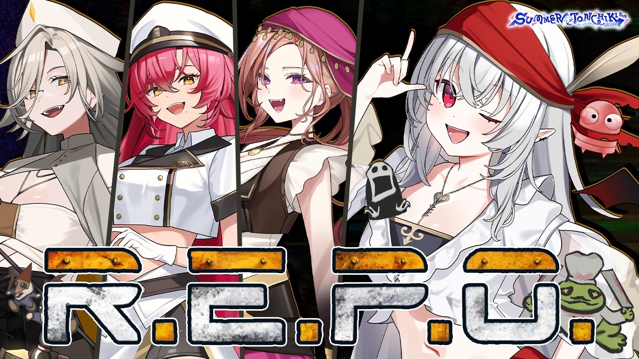 【 #さまとん #repo 】がっぽり打ち上げ費稼いじゃう～！？【 #新人vtuber / #宵吸あけル 】